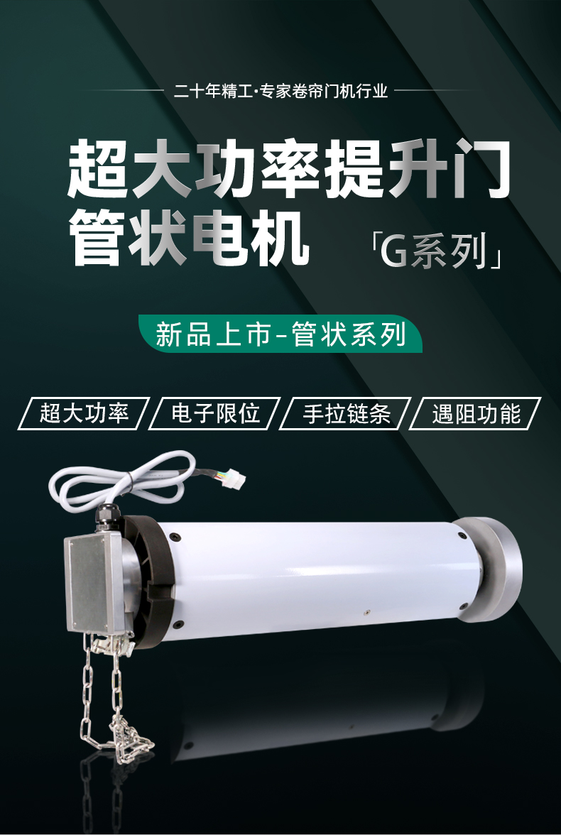 大功率管状_01.jpg