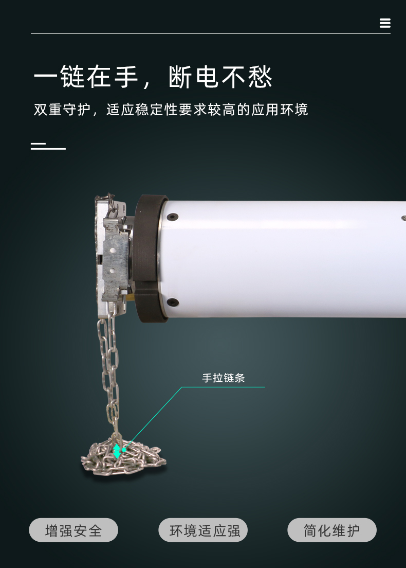 大功率管状_03.jpg