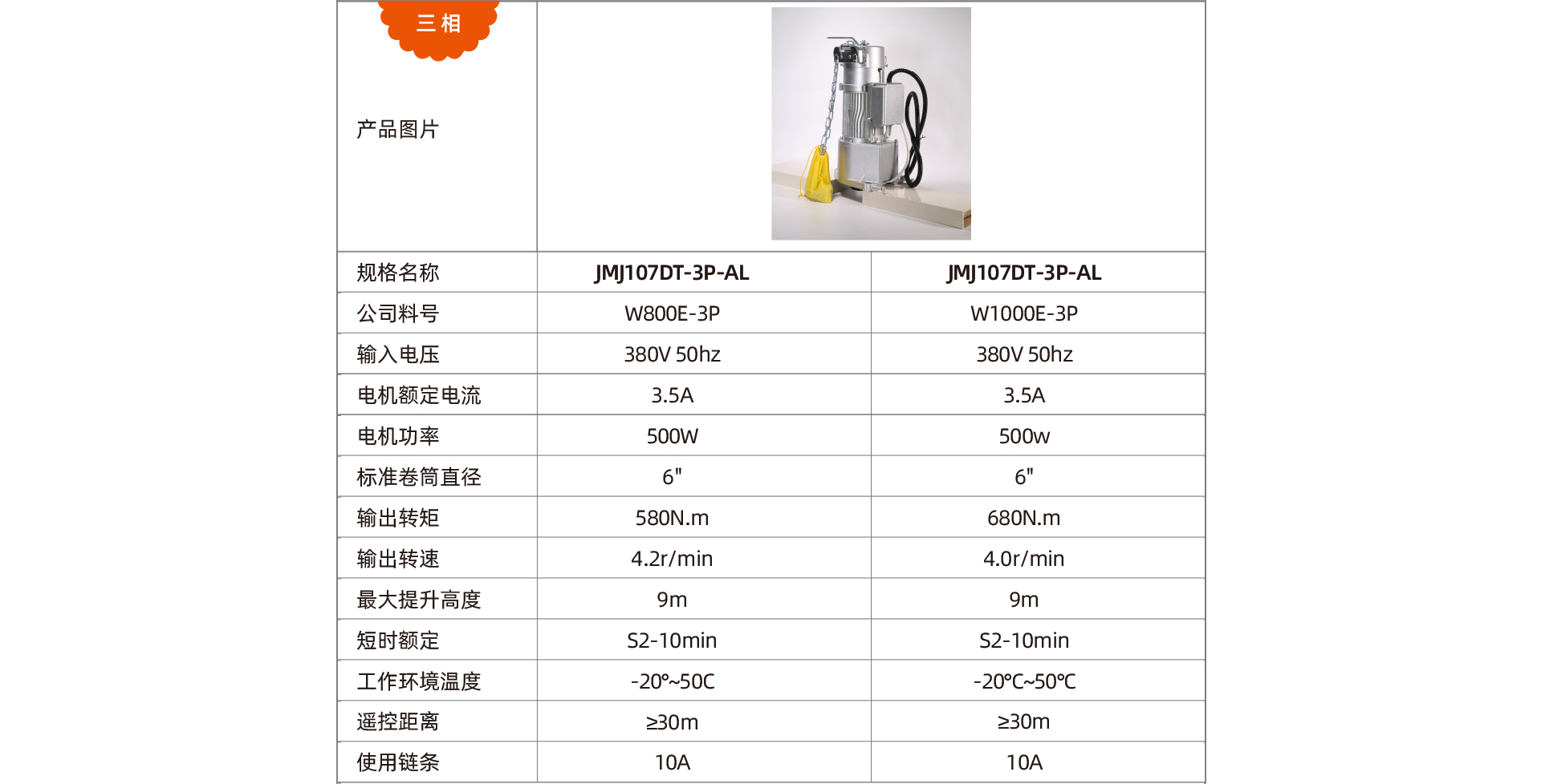 工业门_10副本.jpg